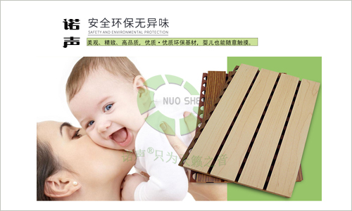 噪音對孕婦和胎兒的健康危害