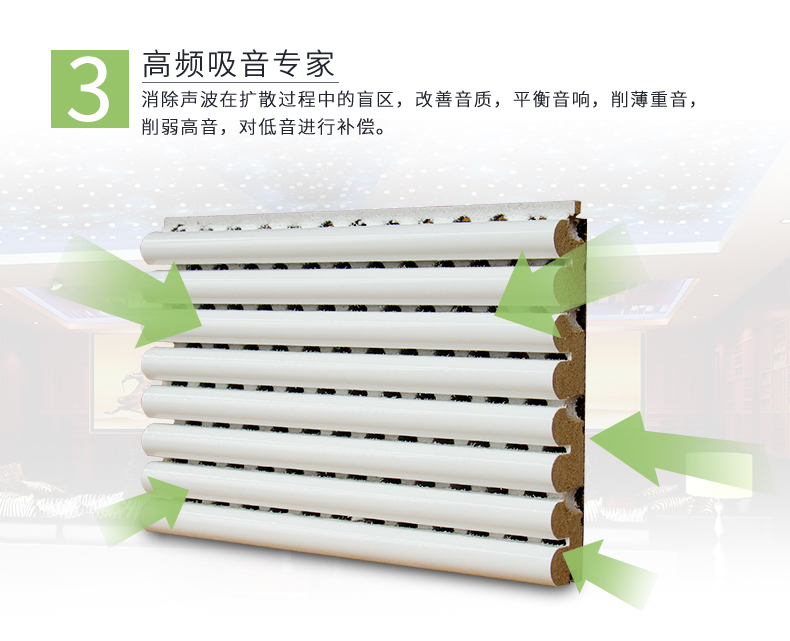 弧形擴散體特點3 弧形擴散體特點3