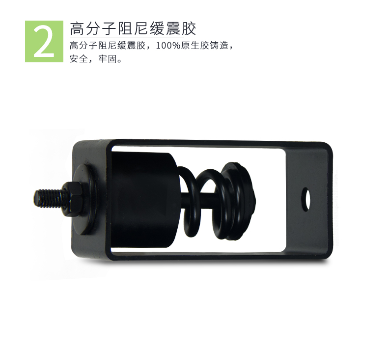 天花減震器特點(diǎn)1 天花減震器特點(diǎn)1