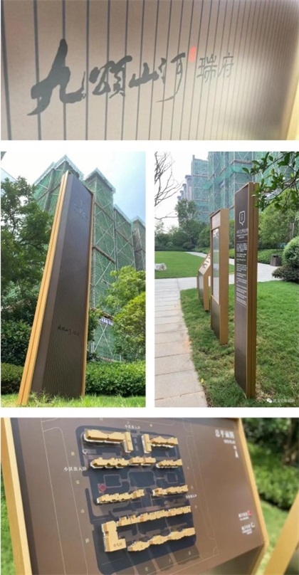 九頌山河 ● 瑞府