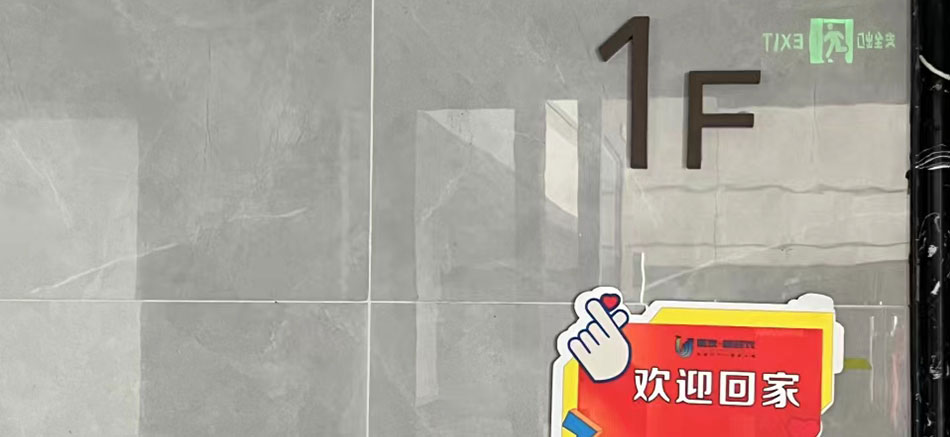 1697181008769205.jpg 城發(fā)新時(shí)代標(biāo)識(shí)標(biāo)牌制作案例