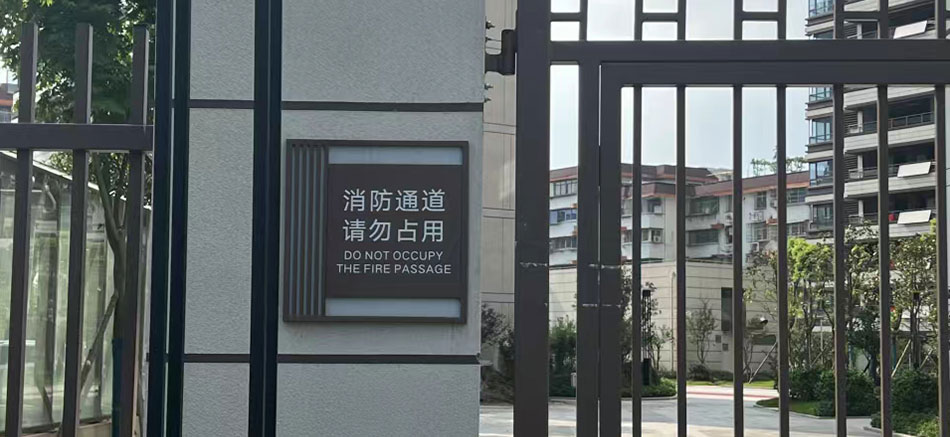 1697181055930705.jpg 城發(fā)新時(shí)代標(biāo)識(shí)標(biāo)牌制作案例