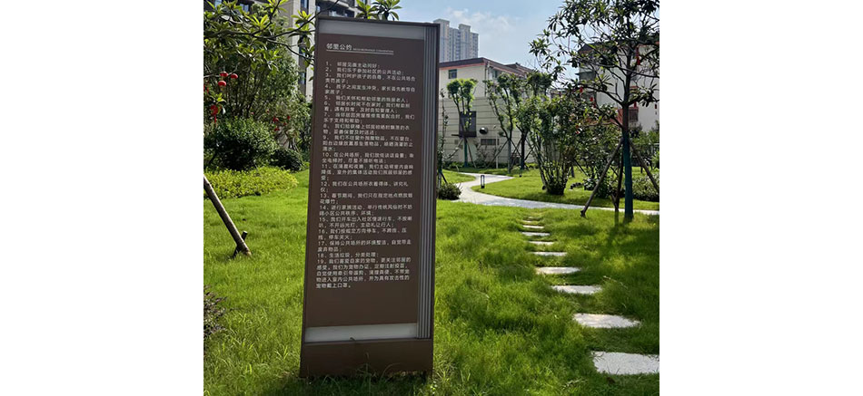 1697181084524934.jpg 城發(fā)新時(shí)代標(biāo)識(shí)標(biāo)牌制作案例