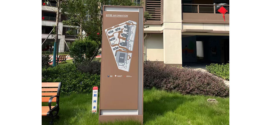 1697181095790530.jpg 城發(fā)新時(shí)代標(biāo)識(shí)標(biāo)牌制作案例