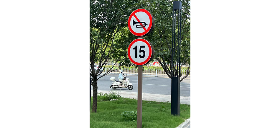 1697181114385351.jpg 城發(fā)新時(shí)代標(biāo)識(shí)標(biāo)牌制作案例